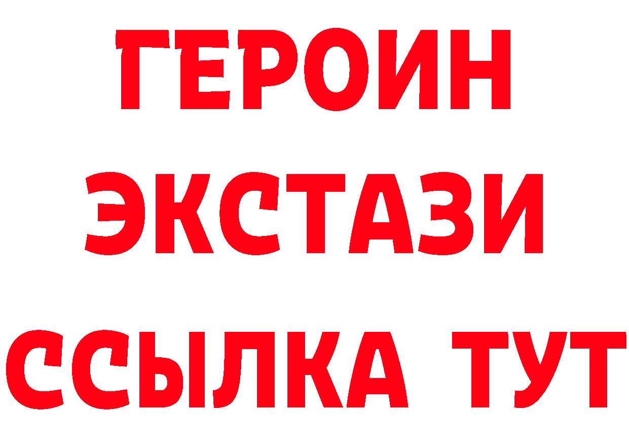 Альфа ПВП СК сайт площадка гидра Голицыно