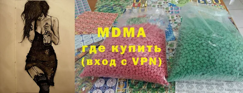 omg зеркало  Голицыно  МДМА crystal 